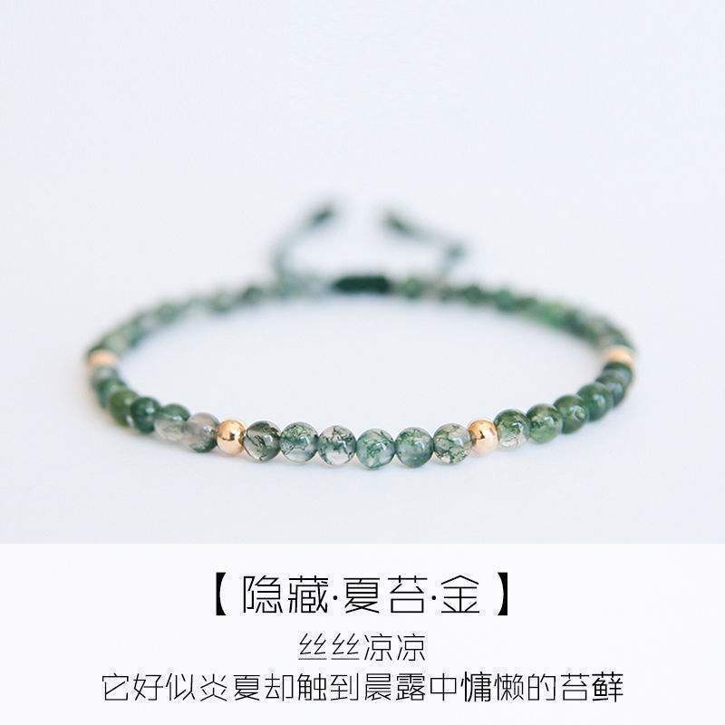 [small river flowing water] green water grass agate bracelet women's summer crystal ins niche design hand-woven hand rope
