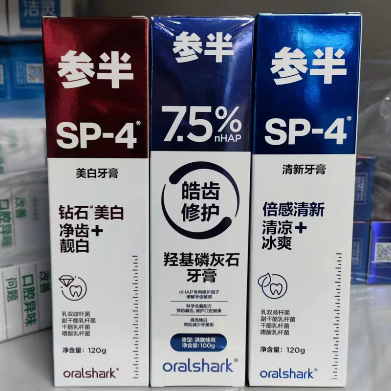 [Original Genuine Product] San San Ban Toothpaste Sp4 Probiotics Diamond Whitening Teeth Stain Removal Freshness