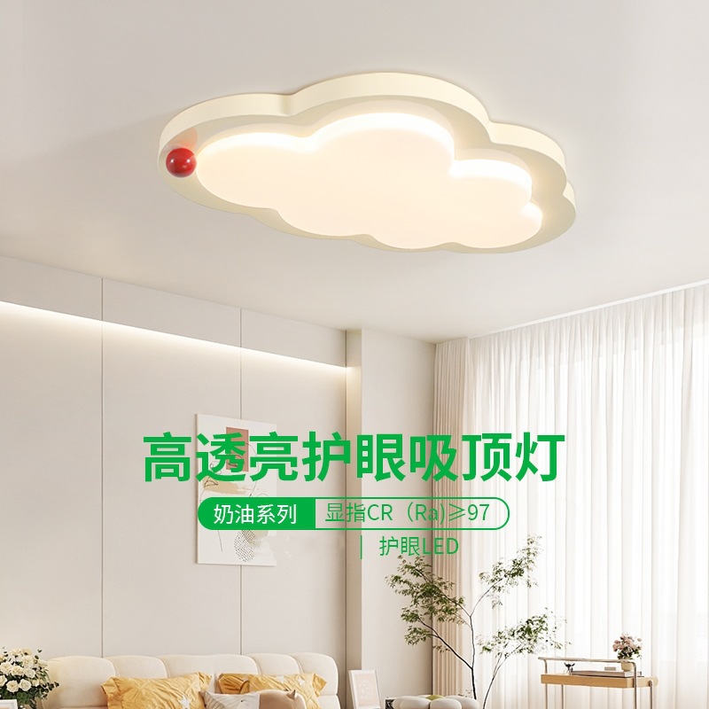 Luz de dormitorio de espectro completo protector de ojos nubes lámpara de techo crema viento habitación de niños 2026 nueva lámpara Zhongshan 473L