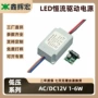 驱动恒流外置低压驱动器