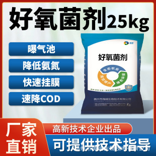 �����ͺϾ��N΢�����ؚ�ع��I������ˮ̎����CODBOD���װ�����ˮ