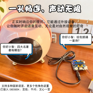 С��AI�Z������C���������O��ESP32-C3ģ�K�����鎧��Ӷ��C��