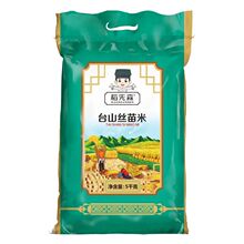 ̨ɽ�z������ճ��5kg�L���r��10��������׿羳�S�����؛Դ���l