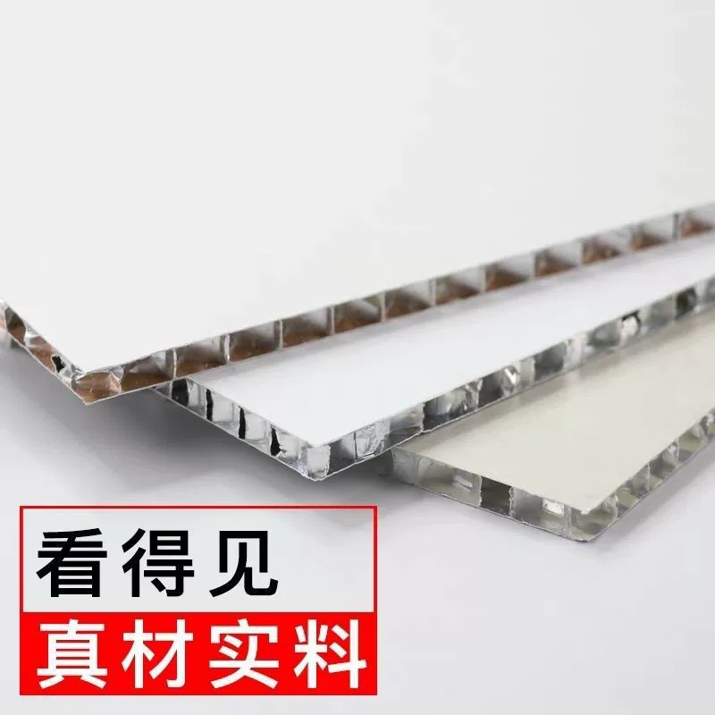 Сотовая большая панель, интегрированная потолочная огнестойкая и звукоизоляционная алюминиевая панель, декоративная алюминиевая сотовая панель для проекта выставочного зала отеля, полный комплект зеркальных алюминиевых сотовых панелей