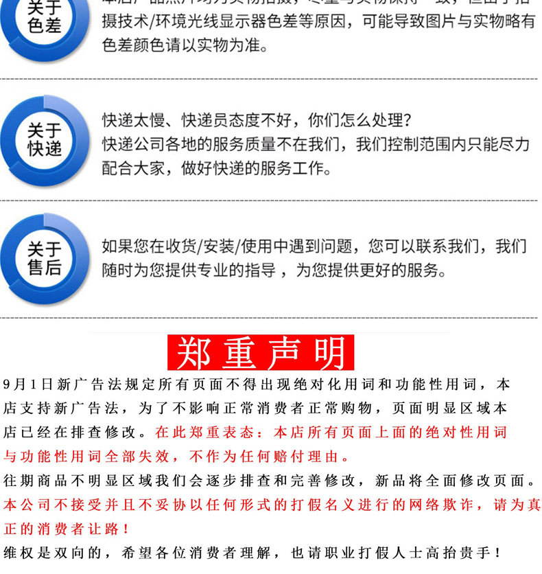 提花丝带详情页_17