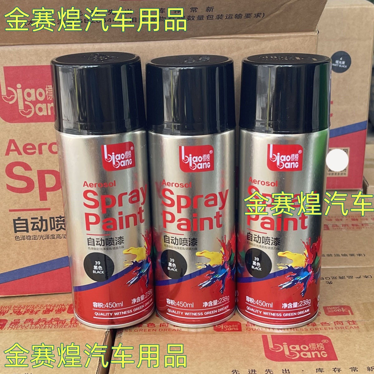 Automatic painting interior wall metal anti-rust furniture wood paint car graffiti black and white gold hand paint