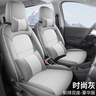 Seat Cover Yangguang Six-seat Passenger Transport: Modelə uyğun (Original) oturacaq örtükləri - fashion-gray-two-seater-deluxe-edition-wuling-hongguang-new-energy-exclusive
