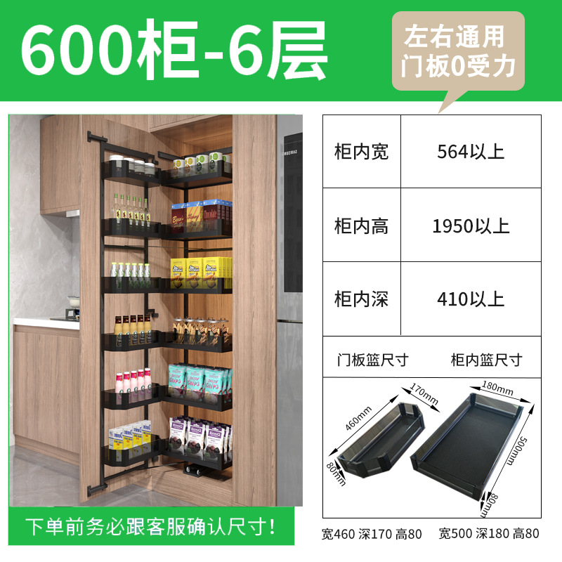 Gabinete de cocina gabinete alto Cesta extraíble de alta profundidad vinculación gran monstruo bestia snack gabinete 400 gabinete extremadamente poco profundo estante de almacenamiento