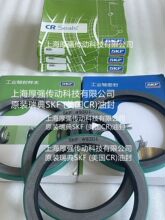 ���˹����SKF����CRӢ�������ͷ�SKF49301 CRWH1 R(CR49301-USA)