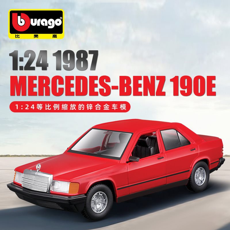 (2개) 비미 1:24 메르세데스 벤츠 190E 시뮬레이션 합금 자동차 모델 장식품 모델 선물 컬렉션
