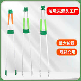 垃圾夹子 环卫双管铝合金加长拾物器超长杆柄家用户外防滑长柄