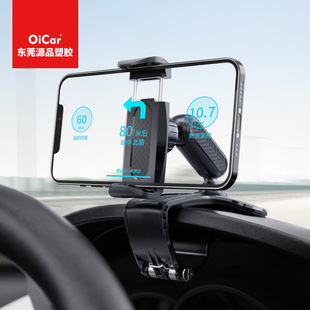 New HUD car mobile phone holder car dashboard rearview mirror multi-function navigation bracket mobile phone holder wholesale