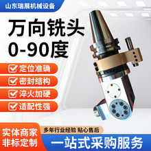 万向铣头侧铣头菲斯特 厂家定位准确侧铣头数控铣床高精度角度头