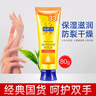 �����̝������60g+20g�����o��˪   �R��̎��