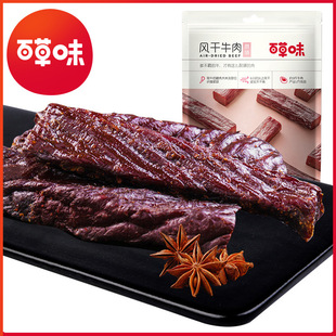 �ٲ�ζ �L��ţ�⣨ԭζ��50g��Ҏ80���b��ʳ��ʳС����ʳһ�����l