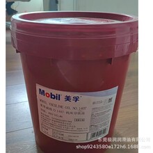 ��������Mobil Vacuoline 1405 1409 1419����ר�õ�����