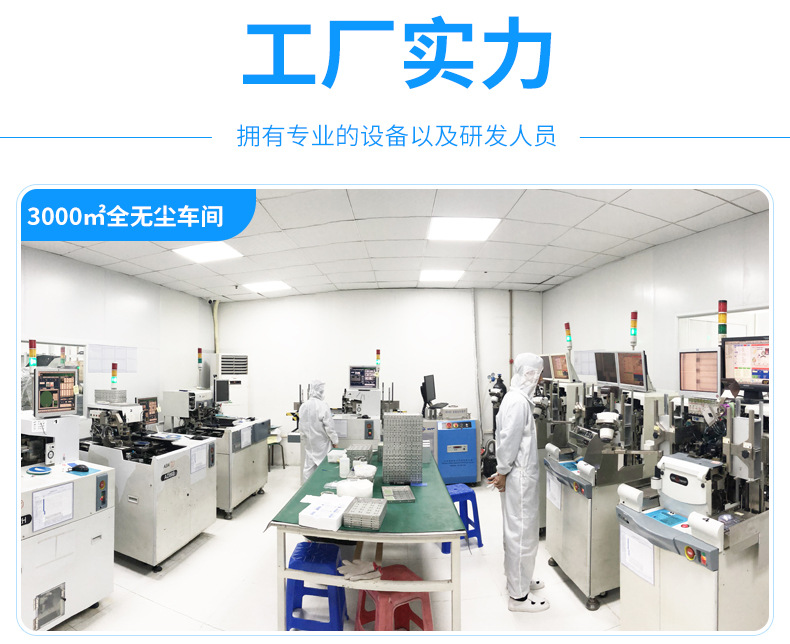 实力介绍板块_03