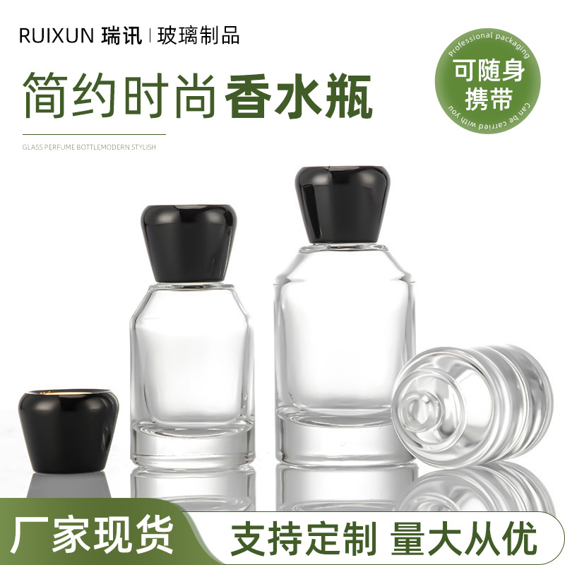 时尚简约玻璃香水分装瓶高档香水喷雾瓶便携圆柱形卡口化妆品空瓶