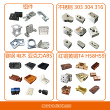 ✅塑料cnc机加工高零件CNC塑胶配件加工赛钢pom加工ABS亚克力