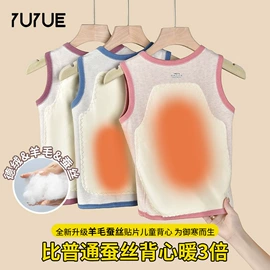 女士三角裤;无钢圈文胸;女式打底衫