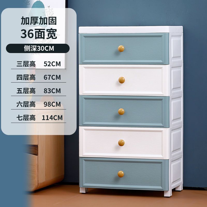 収納キャビネット18-25幅挟み引き出し式キッチンロッカー子プラスチックベッドサイドキャビネット|undefined