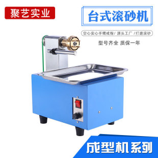 ��ӹ�����̨ʽ�Lɰ�C���y���C��ָ����늄�С�����z��ĥɰ�C