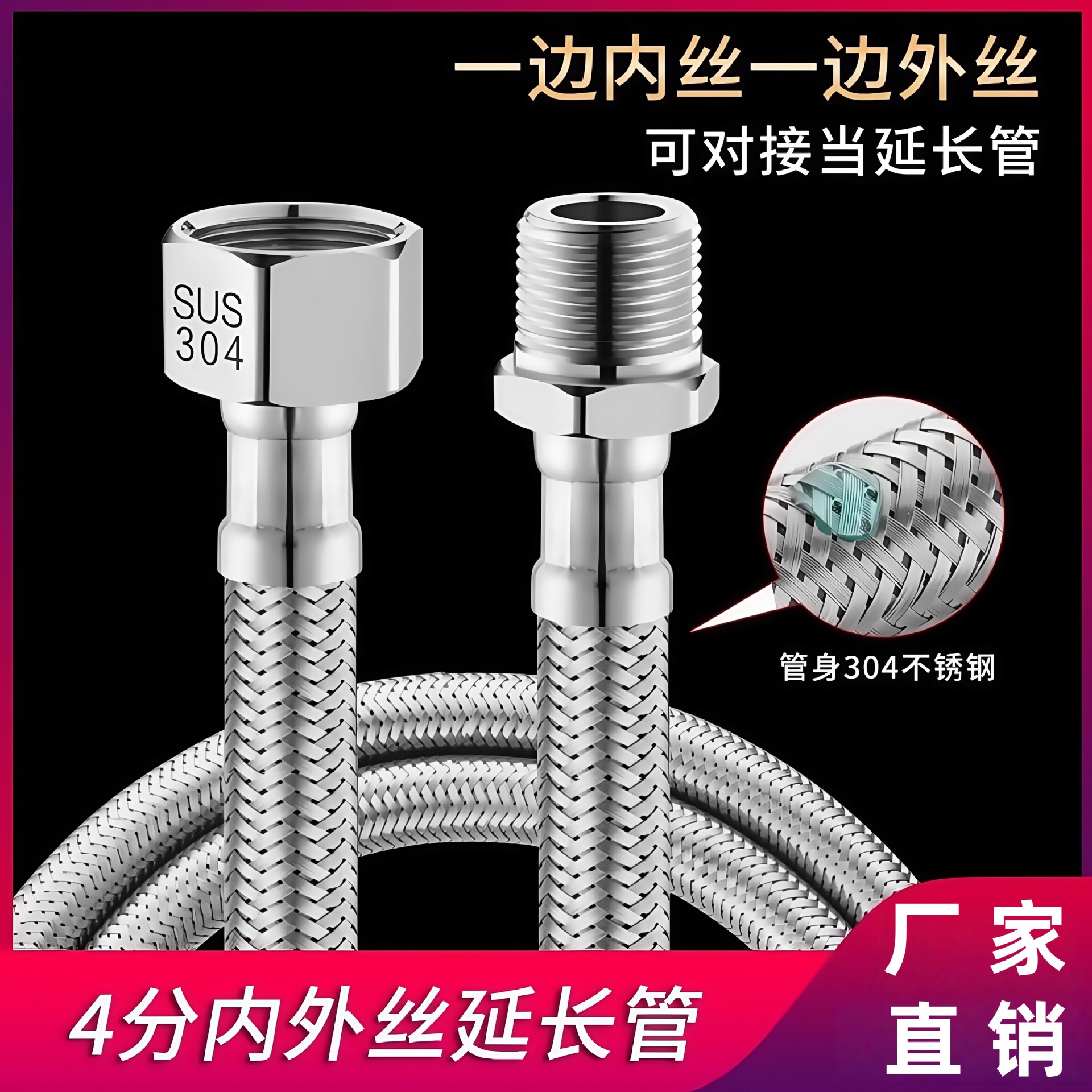 4 puntos manguera de conexión extendida y alargada de dientes de alambre interior y exterior, tubo trenzado de acero inoxidable 304, agua fría y caliente, tubería de agua de entrada y salida, alta presión