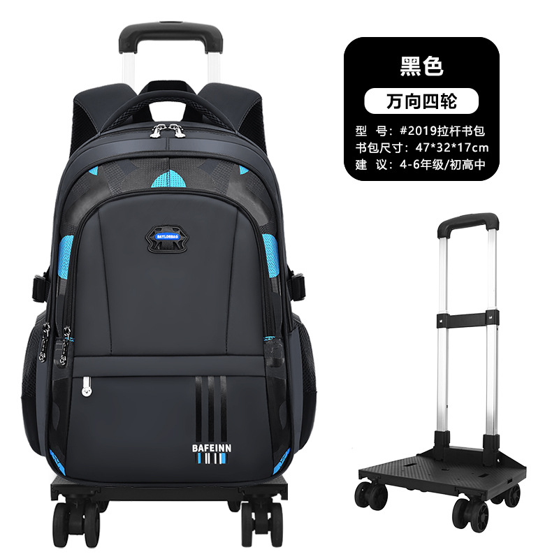 Nueva mochila de varilla de tracción para niños desmontable para estudiantes de secundaria junior 3 - 5 - 6 - 9 grados de estudiantes de primaria gran capacidad