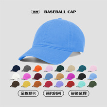 工厂现货休闲全棉可调节时尚运动帽40色定制Logo遮阳旅游帽跑步帽