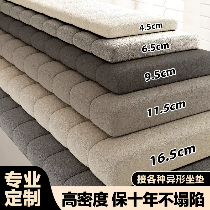 可拆洗泰迪绒飘窗垫窗台垫四季通用高级感改造神器坐垫子防水防污