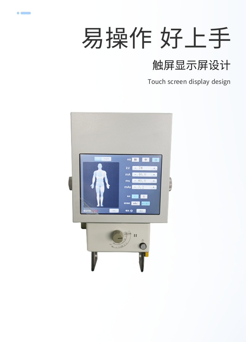 手持牙科x光机_3@凡科快图