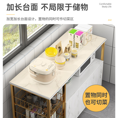 Kitchen rack floor-standing multi-layer storage cabinet multi-functional cabinet vegetable cutting table household storage cabinet storage cabinet
