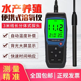 其他仪器仪表;酒精检测仪;其他分析仪器