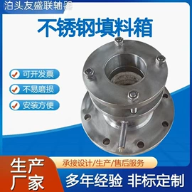 联轴器;矿业装卸设备