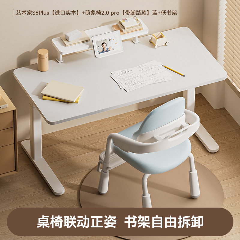 爱果乐儿童学习桌椅家用儿童书桌可升降写字桌学生用实木大白桌|undefined