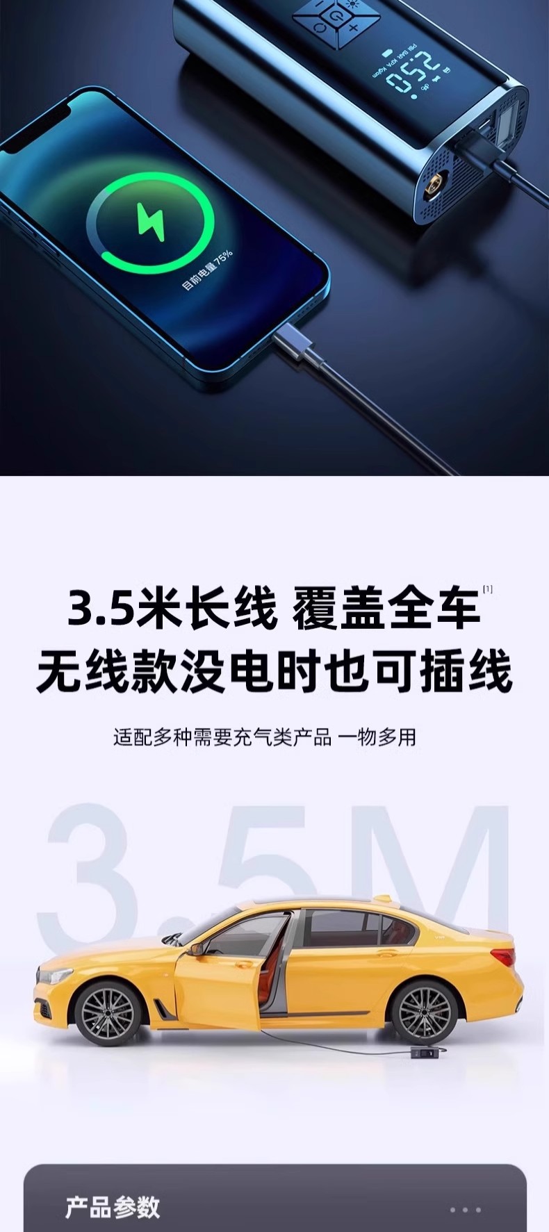 Car Wireless Air Pump, Portable Air Pump, Car Electric Tire Pump, High-Pressure Air Pump for Cars, Inflatable Pump