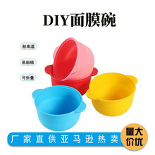 亚马逊跨境硅胶面膜碗耐高温脱毛蜜蜡调膜碗DIY美妆工具软膜碗
