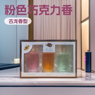�羳��ƷAl-RehabChoco Musk Pistachio50ml�ɿ��������_�Ĺ���
