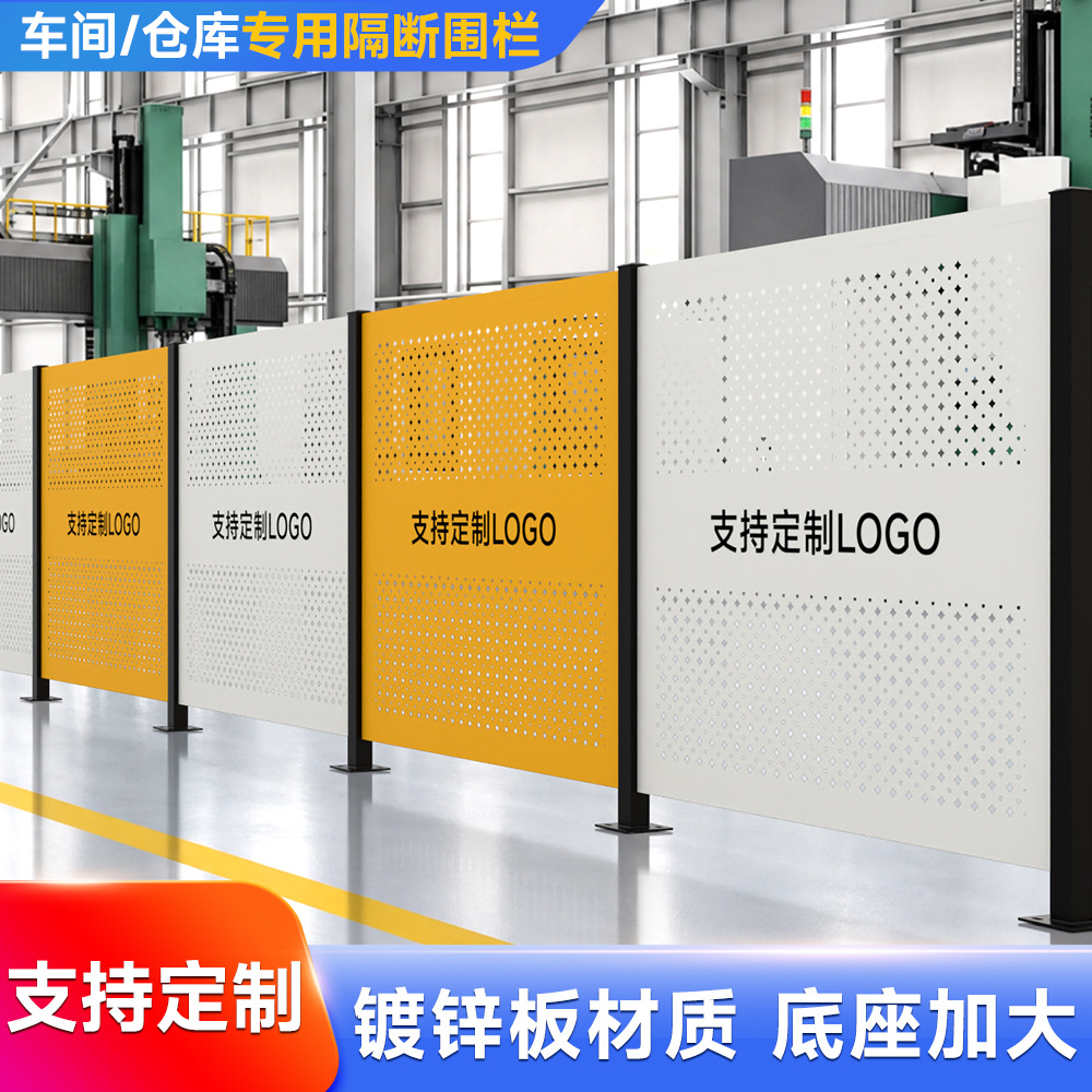 定制折弯带框防撞镀锌车间隔离网 防攀爬网孔圆孔冲孔板护栏围栏