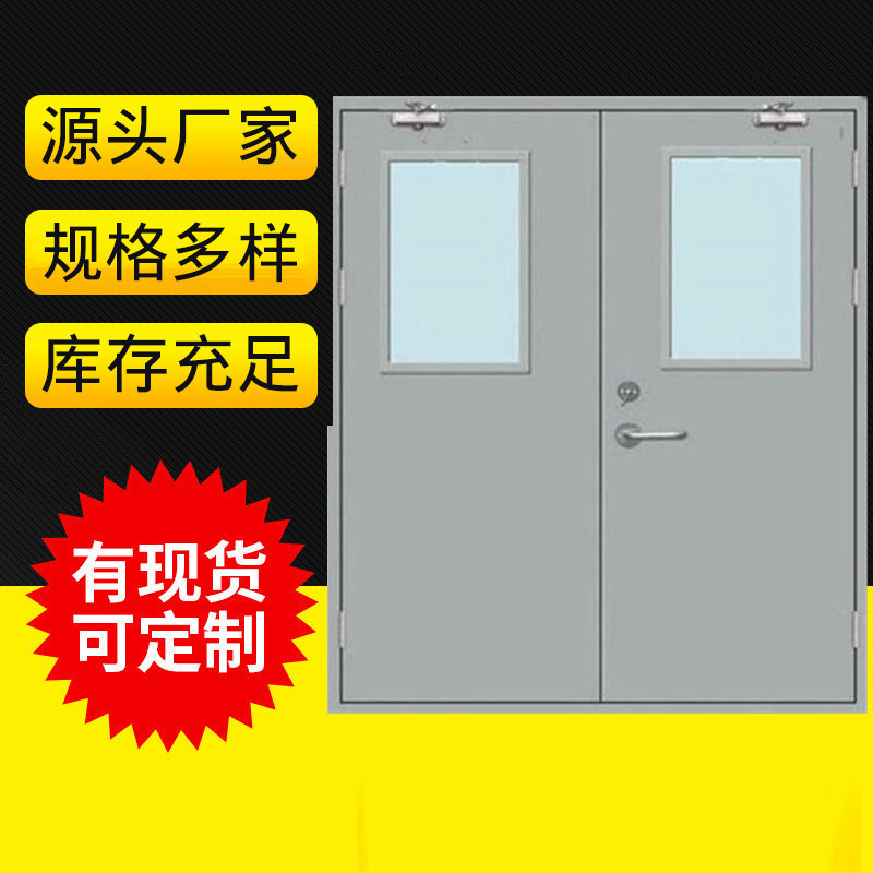 Manufacturer Wholesale Steel Fire Door Safety Fire Door Commodity Building Entrance Door Industrial Swing Door Stainless Steel Fire Protection