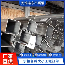 不锈钢板;不锈钢无缝管;不锈钢焊管