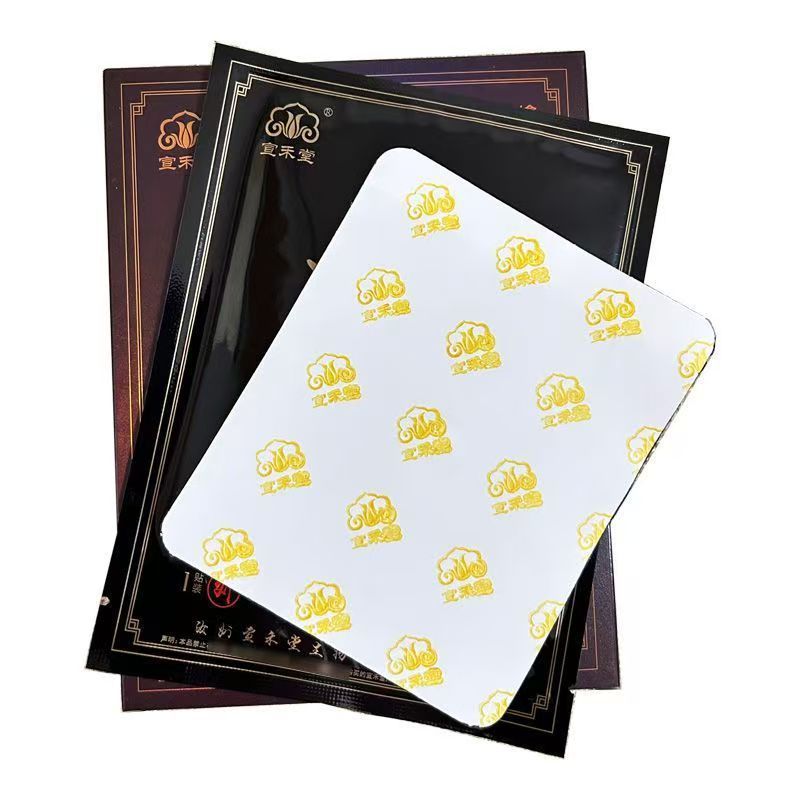 Hemu ハーブパッチ本物の Xuanhetang Tongluo パッチ冷湿布パッチ腰椎頚椎ネックパッチ膝医療ヘルスケアパッチ|undefined