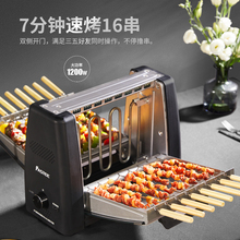 HI8R烤串机无烟电烧烤炉家用全自动烤串机电烤炉烤羊