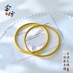 古法伝承ベトナム沙金素輪ブレスレット砂面レトロ中実手環震え音小紅書爆金卸売り
