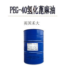 ̴CO40܄PEG-40仯ͻyƷԭϬF؛1kg