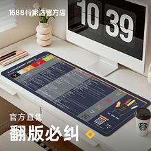 【官方】1688五指法可锁边电脑桌面超大号鼠标垫办公学习防滑桌垫