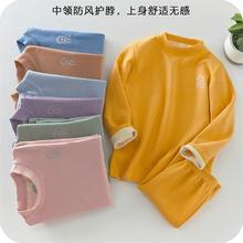 儿童中高领德薄绒保暖内衣套装 双面绒无骨秋衣秋裤小中童打底