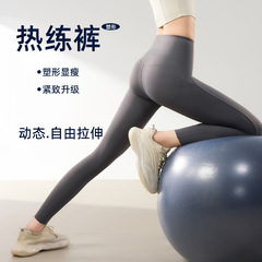 女性用9点シャークパンツ、スポーツヨガパンツ、夏用クールレギンス、薄手お腹コントロール痩身タイツ