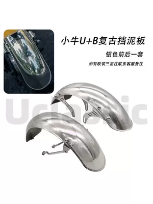 Electric vehicle fender: vehicles, retro turn signals, tail