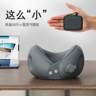 Inflatable U-Shaped Pillow, Portable Neck Pillow, Neck Pillow, Can Store Airplane Travel, Sleeping U-Shaped Pillow, Neck Support, Neck Cover